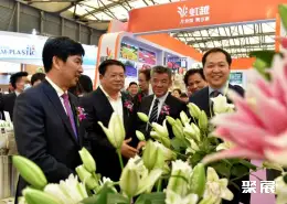 上海园艺展展会现场(现场盛况)6