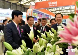 上海花卉园艺展现场图片6