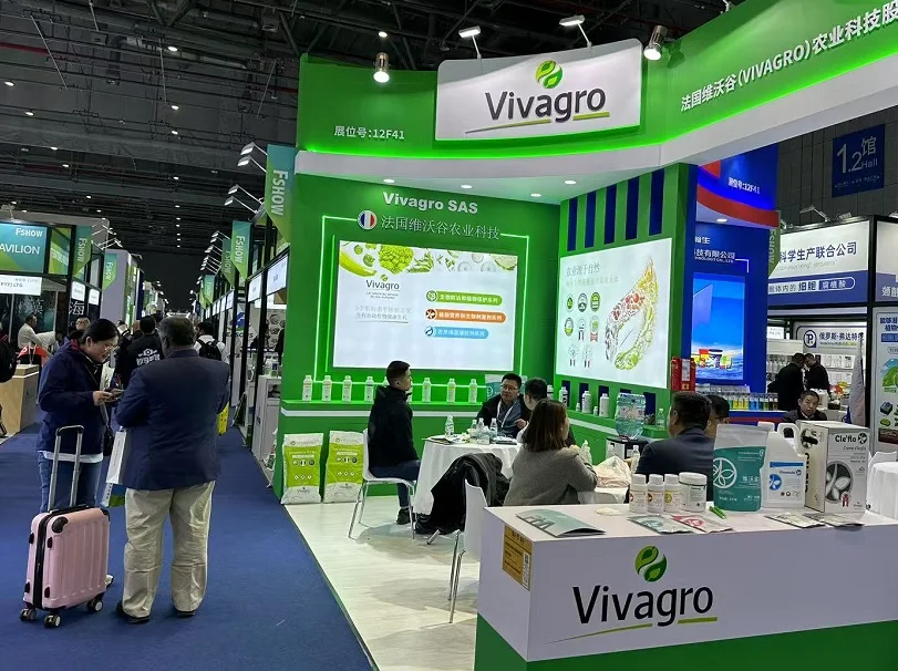 2026年上海肥料展(FSHOW)门票多少钱，怎么购买？