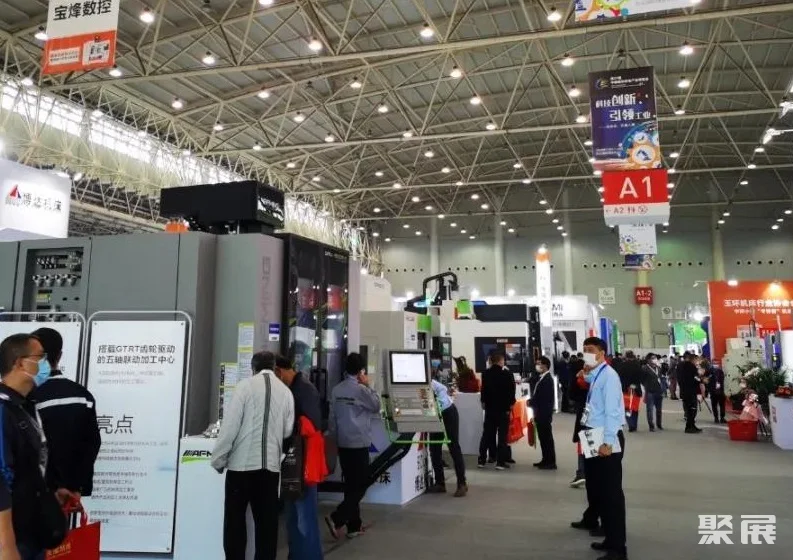 中国(合肥)国际机电产品交易会暨先进制造业展
