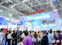 福建渔博会现场图片6