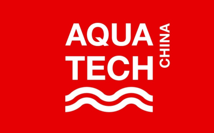 上海亚洲水技术展览会