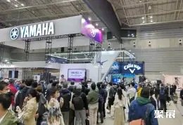 横滨高尔夫球展展会现场(现场盛况)2