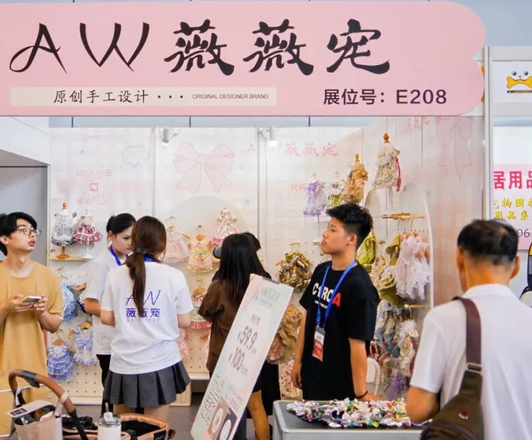 宁波宠物展展会现场(现场盛况)6