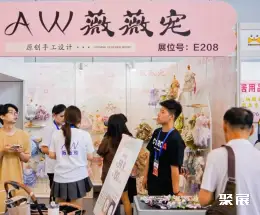 宁波宠物展展会现场(现场盛况)6