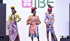 2027吉隆坡美容展 (IBE)观众预登记正式开启,精彩即将登场!