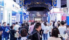 内蒙古国际供热展2025时间地点