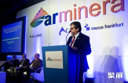 阿根廷矿山机械展展会现场(现场盛况)1