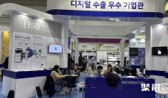 韩国软件展(Softwave)2025展位图与展位申请