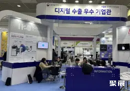 韩国软件展展会现场(现场盛况)14