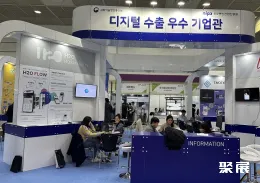 韩国软件展展会现场(现场盛况)14