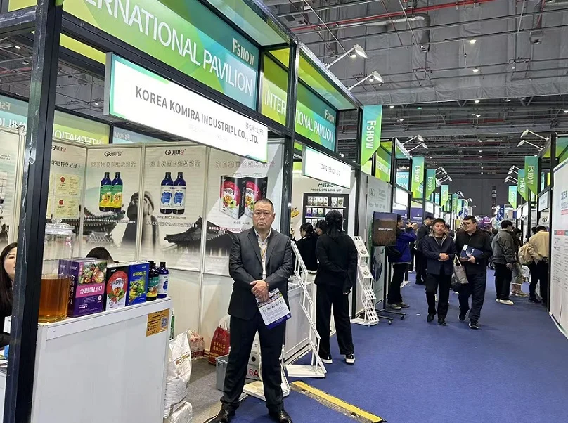 2026年上海肥料展(FSHOW)门票购买途径?怎么购票?