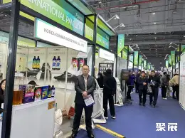 FSHOW上海国际肥料展展会现场(现场盛况)16