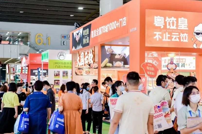 2024广州国际餐饮连锁加盟展览会展商名录
