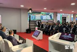 世界能源大会展会现场(现场盛况)7