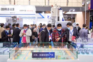 中国药机展2025时间表及地点