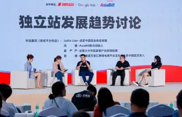 中国跨境电商展2025展品有哪些？