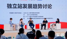 中国跨境电商展2025时间表及地点