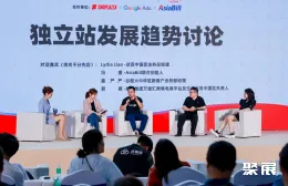 广州跨境电商展现场图片6