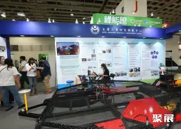台湾能源展展会现场(现场盛况)7