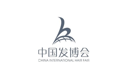 广州国际时尚发制品展览会