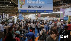 2026法国康复展观众登记及登记地址