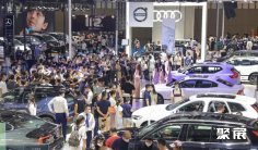 2026南京车展 (AUTO NANJING)观众预登记正式开启,精彩即将登场!