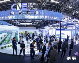 北京海上风电展现场图片6