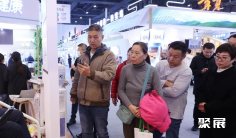 2026北京老博会 (Beijing International Silver Industry Expo)观众预登记火热进行中