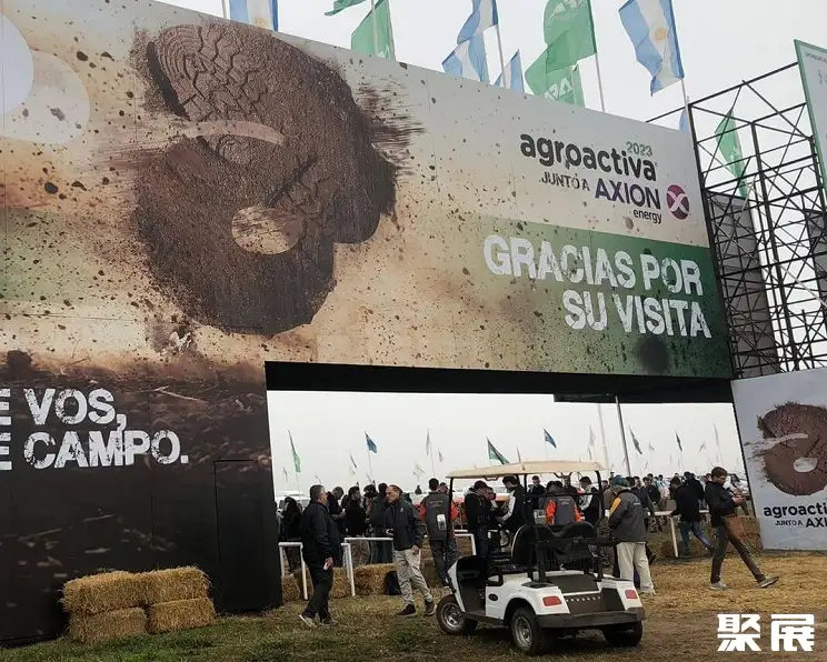 阿根廷圣达菲阿姆斯特朗AgroActiva实景图