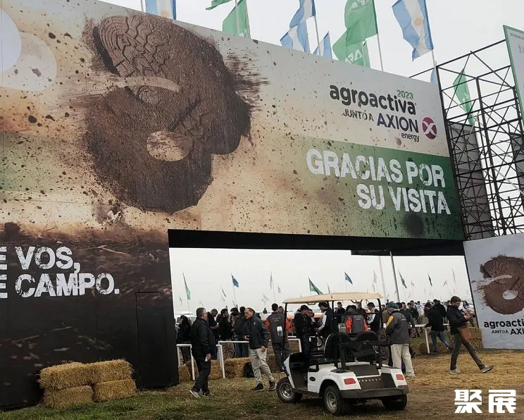 阿根廷圣达菲阿姆斯特朗AgroActiva实景图