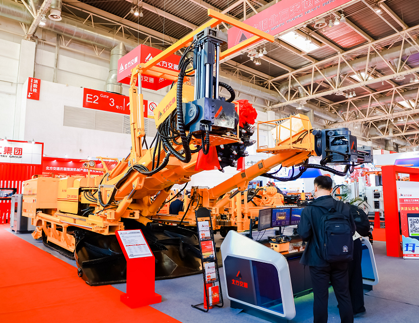 北京煤炭展现场图片3