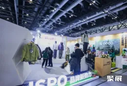 北京体育用品展现场图片8