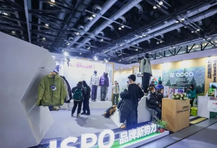 北京体育及户外用品展览会ISPO