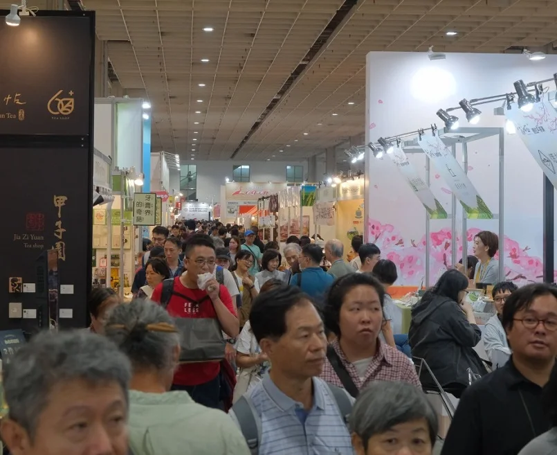 2026台湾茶叶展 (TEA TAIWAN)参展攻略（时间地点+门票价格）