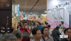 2026台湾茶叶展 (TEA TAIWAN)参展攻略(时间地点+门票价格)