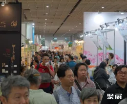 臺北茶博會展會現(xiàn)場(現(xiàn)場盛況)1