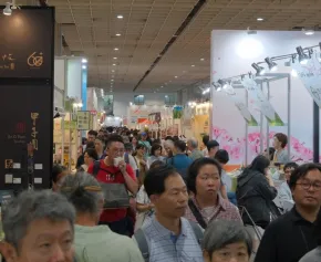 2026台湾茶叶展 (TEA TAIWAN)参展攻略(时间地点+门票价格)