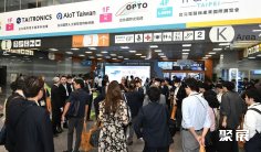 台湾人工智能展2025门票价格
