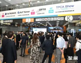 台湾物联网展展会现场(现场盛况)1