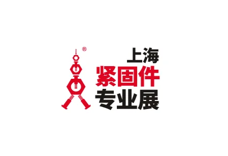 2025年6月紧固件展会有哪些？