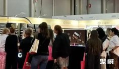 2026罗马尼亚美容展·(Cosmetics Beauty Hair)展位价格与展位申请