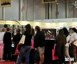 罗马尼亚美容美发展展会现场(现场盛况)4