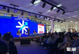 巴西金融展现场图片2