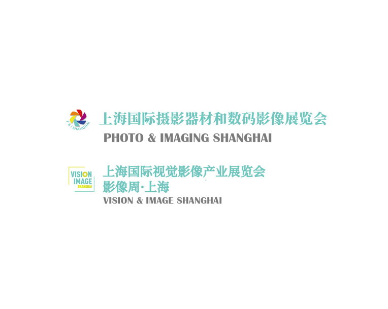 在线展商名录（上海站）
