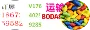 头像