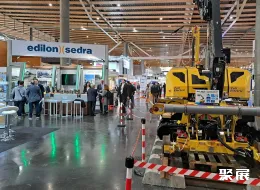 法国轨道教育展现场图片5