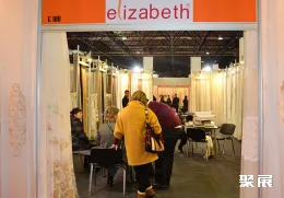 哈萨克斯坦家纺展现场图片6