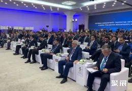 塔什干矿业展现场图片3