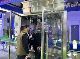 上海农化展现场图片14